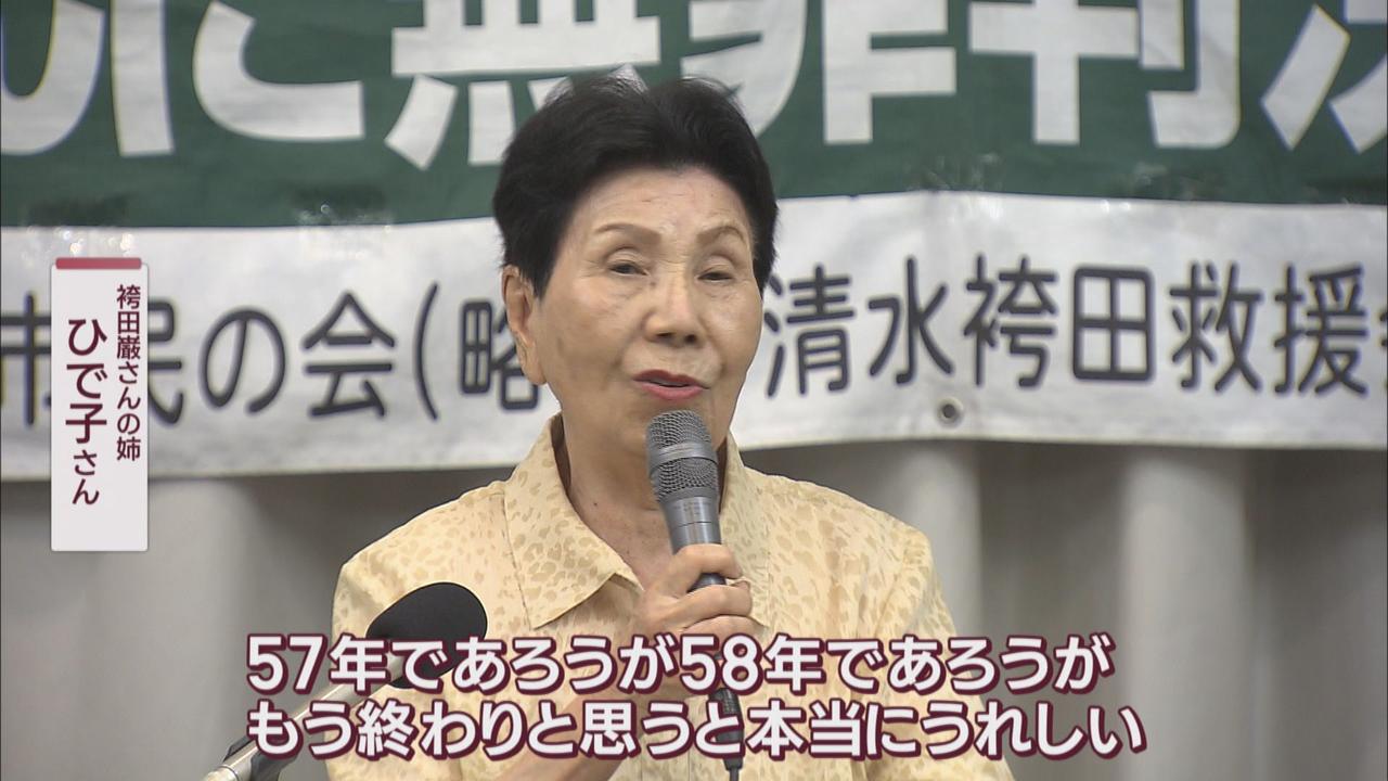 画像2: 初公判１０月２７日　結審は来年３月２７日か