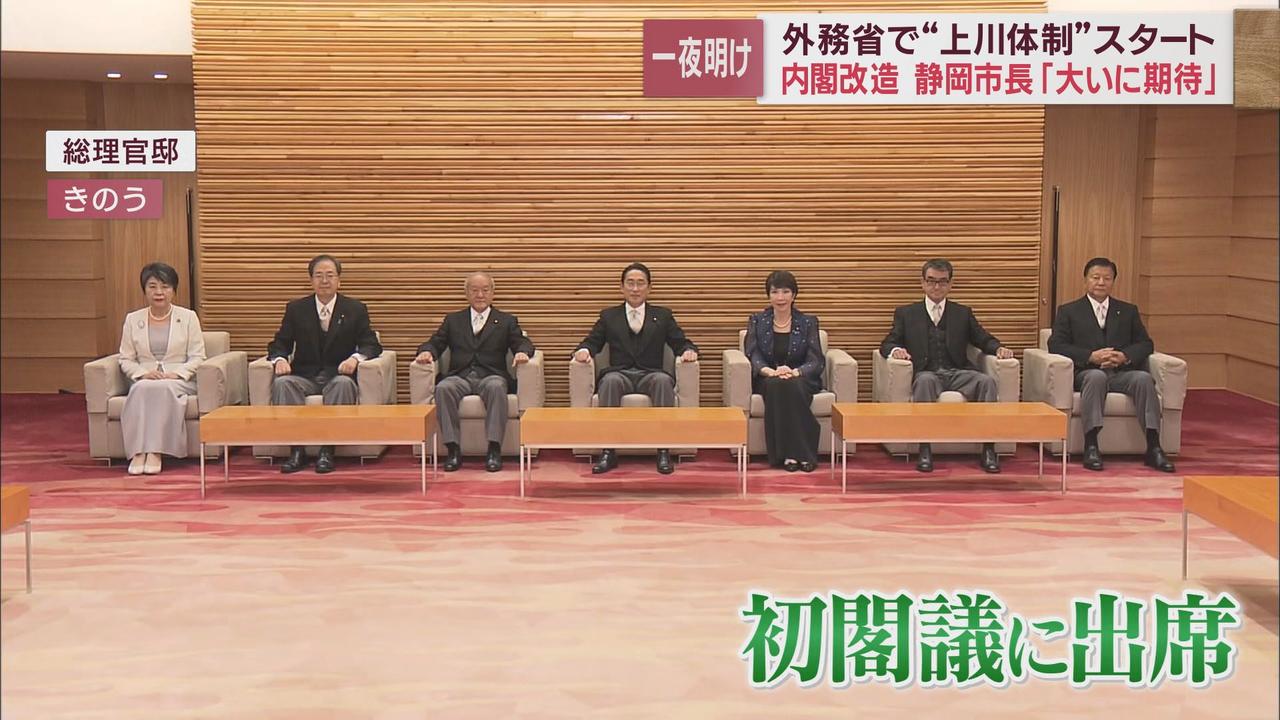 画像1: 13日認証式～初閣議