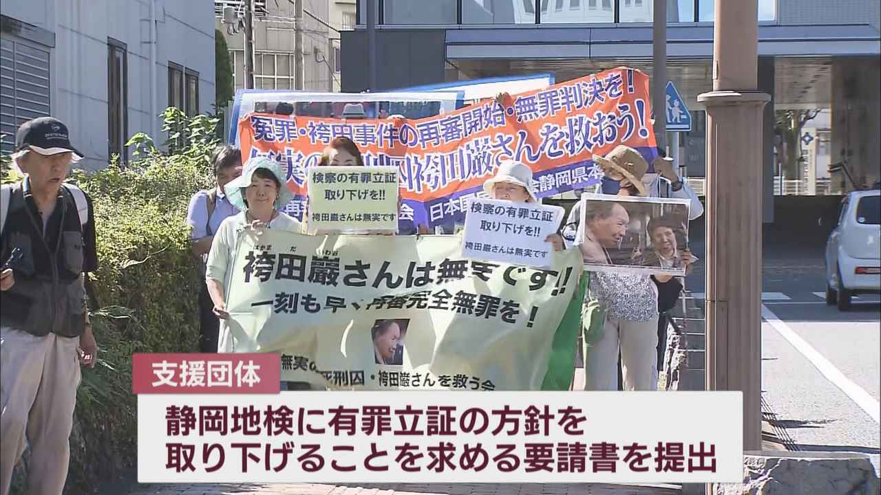 画像: 検察側は「有罪立証」の方針