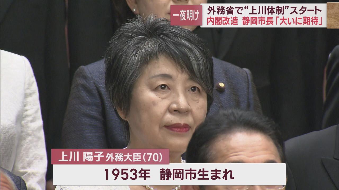 画像1: 静岡市生まれの70歳