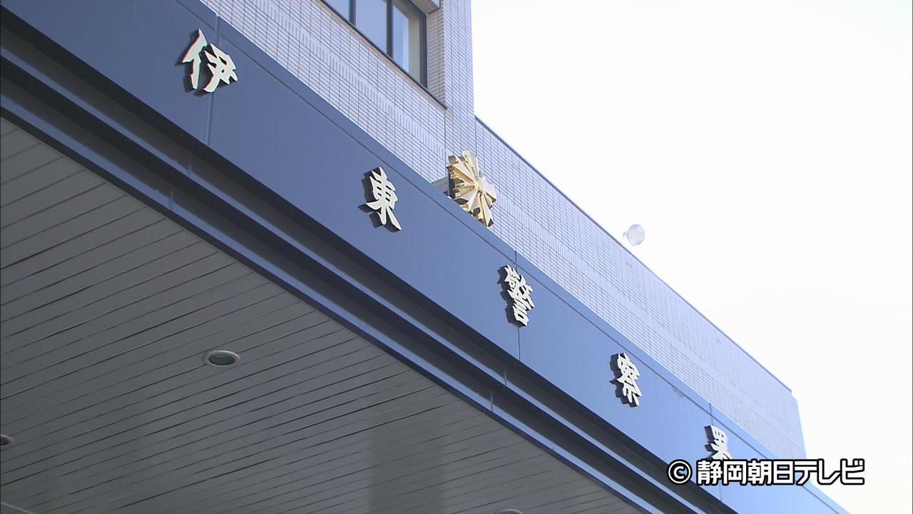 画像: 保険会社が「不自然な点がある」と通報 わざと事故起こし保険金だまし取ろうとしたか…30代男2人逮捕 静岡・伊東警察署