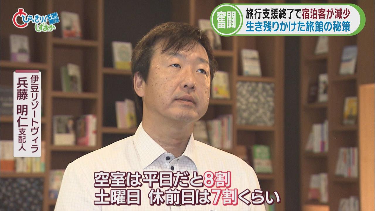 画像1: 宿泊客増やす秘密兵器は「カピバラ」　１億円かけてテニスコート改修し…　静岡・東伊豆町　/伊地アナが行くニュースの現場