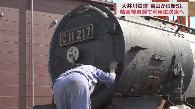 画像: 再び走ることができるか…80年前のSLが大井川鉄道に 富山県の公園に50年間展示 静岡・島田市 youtu.be