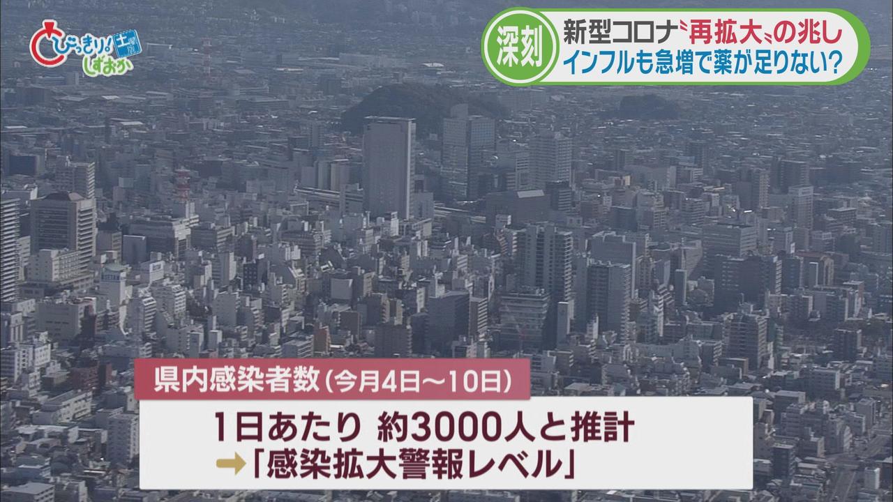 画像: 静岡県も1日3000人台が感染か