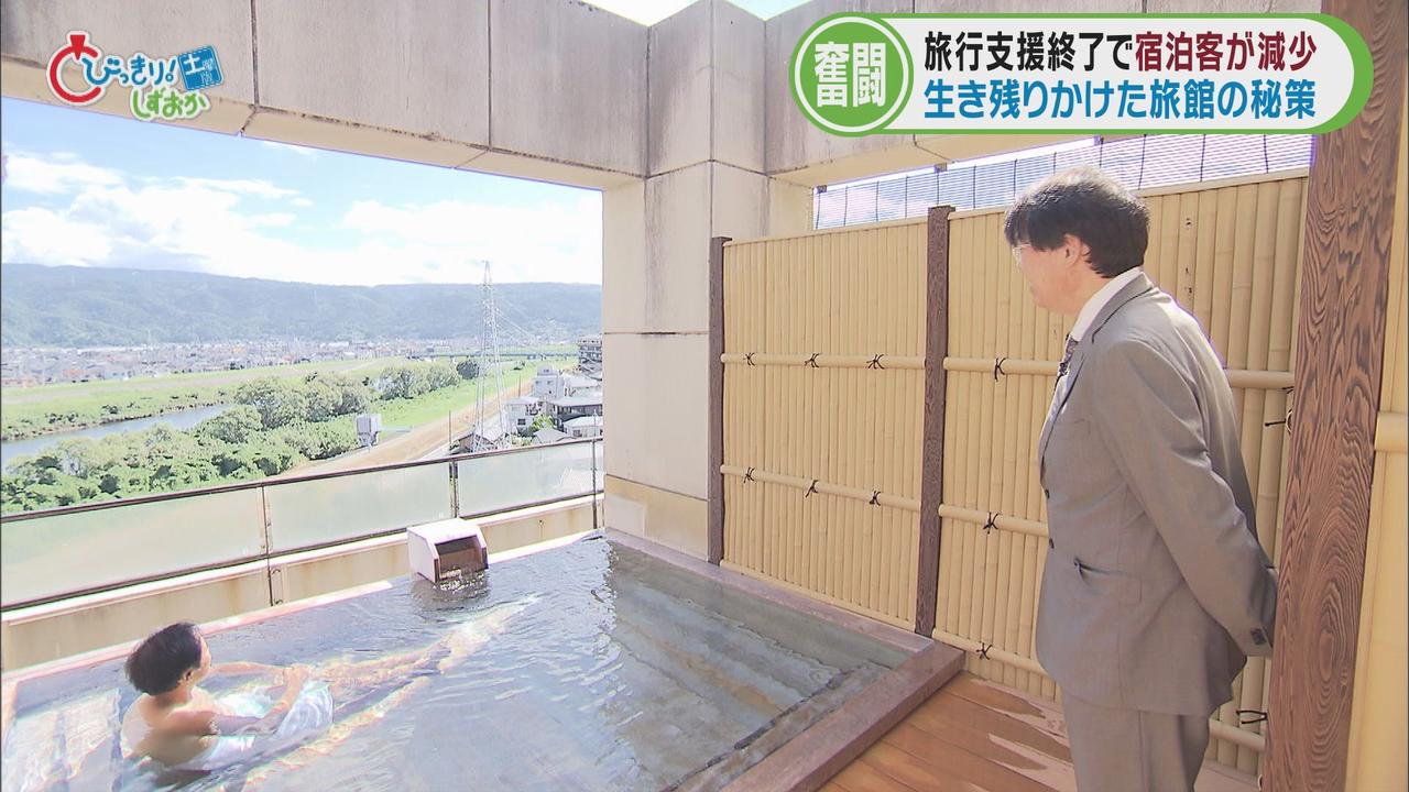 画像2: ライバル旅館が強力タッグ