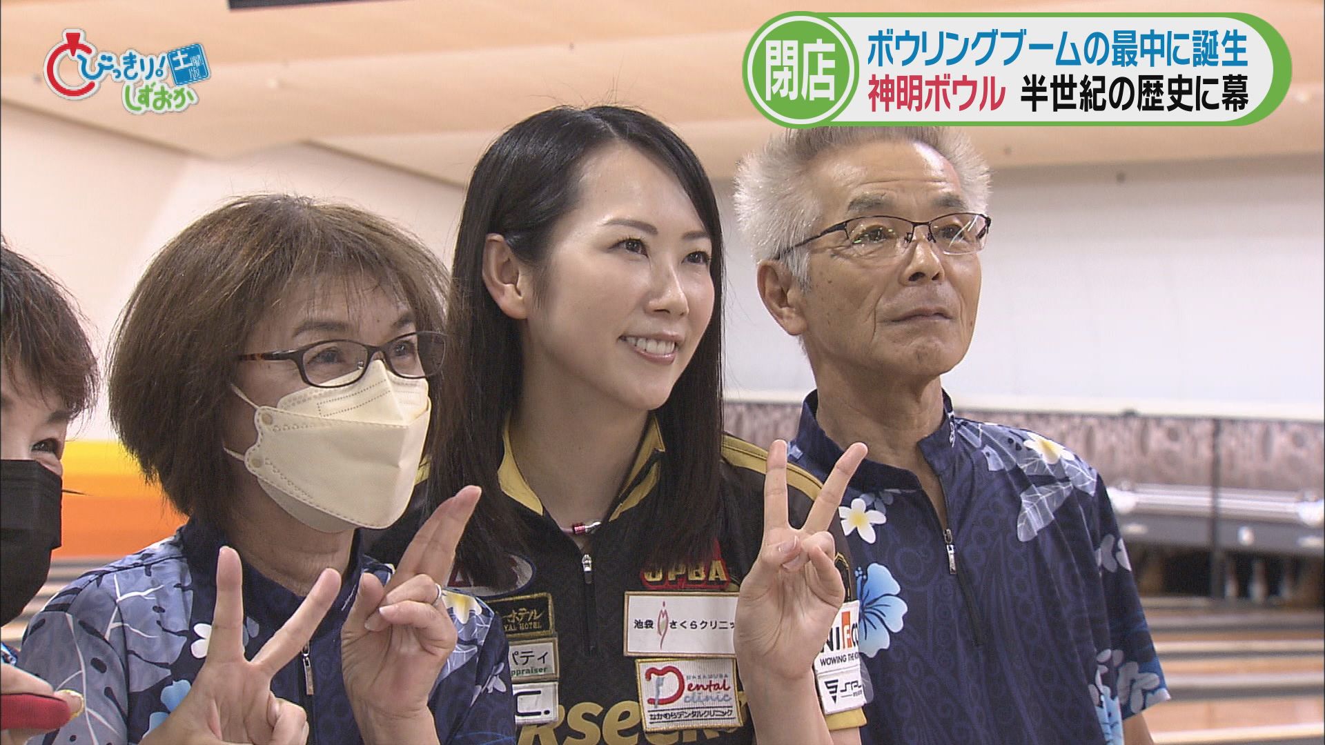 森彩奈江選手と記念撮影