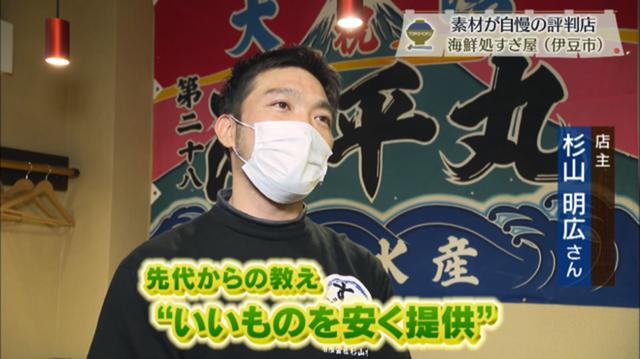 新鮮な魚介がリーズナブル！老舗の水産会社直営の海鮮料理店