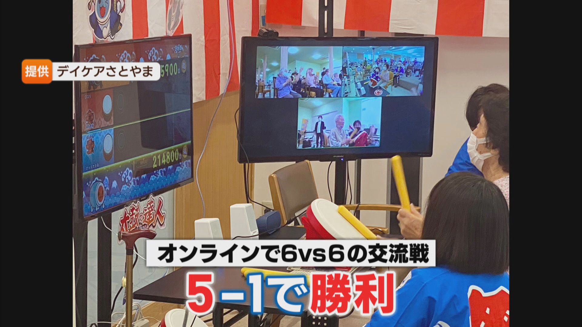 県外の施設との交流戦も
