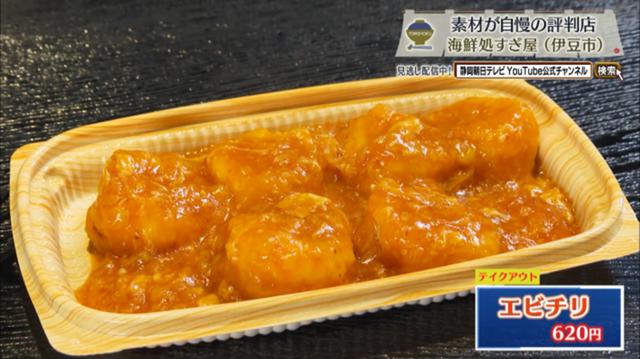 新鮮な魚介がリーズナブル！老舗の水産会社直営の海鮮料理店