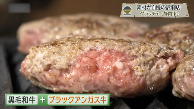 お肉にも野菜にもとことんこだわった炭焼きハンバーグ店