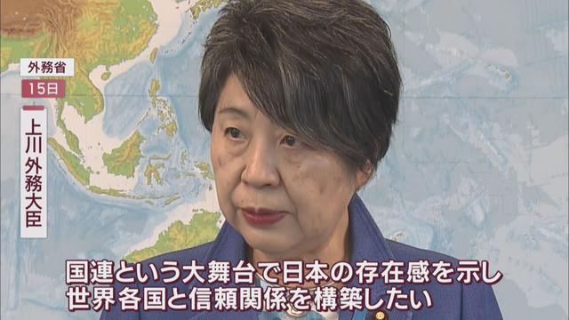 上川陽子・新外務大臣が『外交デビュー』へ　「各国と信頼関係を構築したい」　内閣改造で静岡県3人が副大臣、政務官に