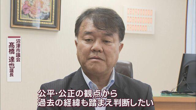 沼津市が市議を提訴へ…議長「前代未聞の議案」　「駐車場2台分の土地」の所有者は市議か市か　静岡・沼津市