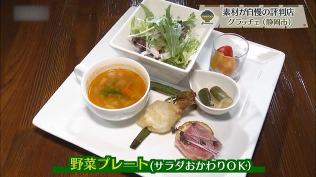 お肉にも野菜にもとことんこだわった炭焼きハンバーグ店