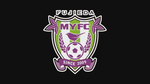 藤枝ＭＹＦＣにＪリーグからＪ１ライセンスが交付