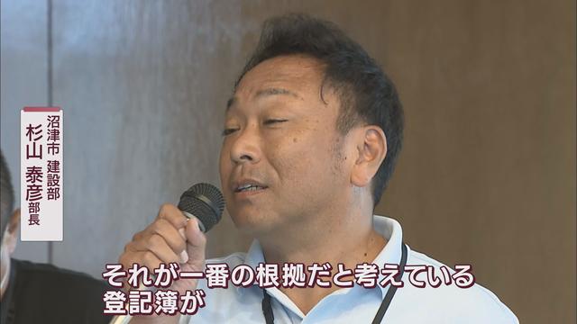 沼津市が市議を提訴へ…議長「前代未聞の議案」　「駐車場2台分の土地」の所有者は市議か市か　静岡・沼津市
