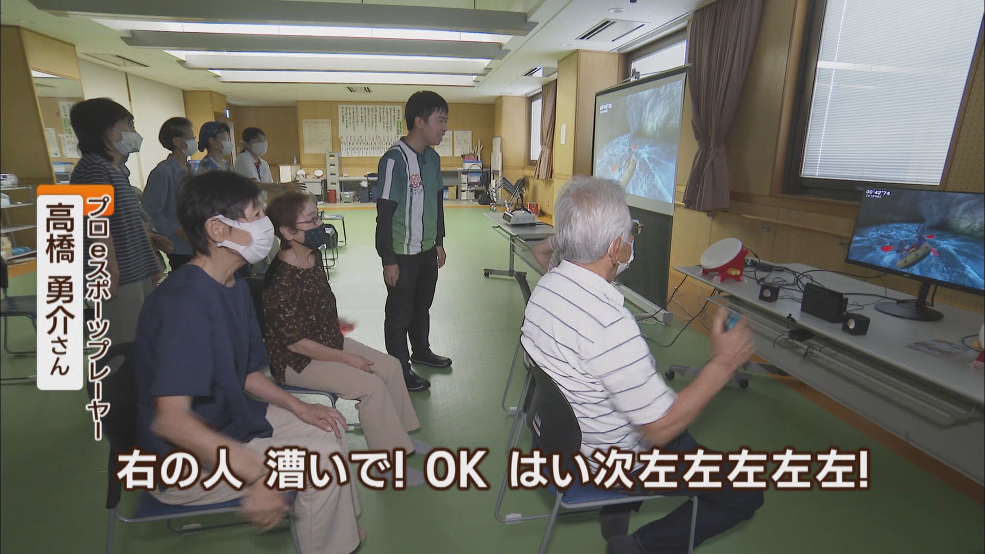 「eスポーツ体験会」