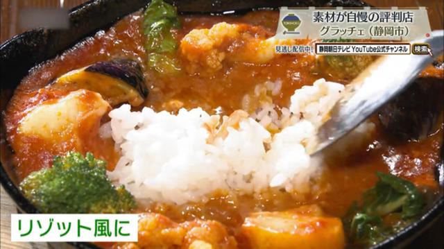 お肉にも野菜にもとことんこだわった炭焼きハンバーグ店