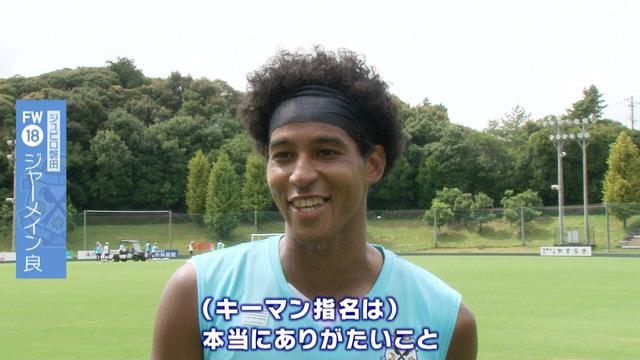 【J1復帰へ】元日本代表・佐藤寿人氏「ジュビロ磐田のキーマンはFWジャーメイン良」　清水エスパルスと勝点1差の3位