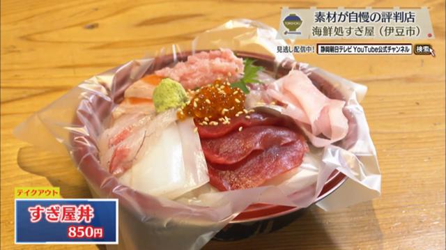 新鮮な魚介がリーズナブル！老舗の水産会社直営の海鮮料理店