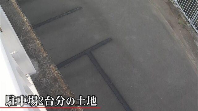 沼津市が市議を提訴へ…議長「前代未聞の議案」　「駐車場2台分の土地」の所有者は市議か市か　静岡・沼津市