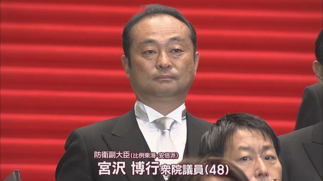上川陽子・新外務大臣が『外交デビュー』へ　「各国と信頼関係を構築したい」　内閣改造で静岡県3人が副大臣、政務官に