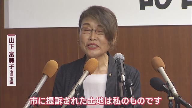 沼津市が市議を提訴へ…議長「前代未聞の議案」　「駐車場2台分の土地」の所有者は市議か市か　静岡・沼津市