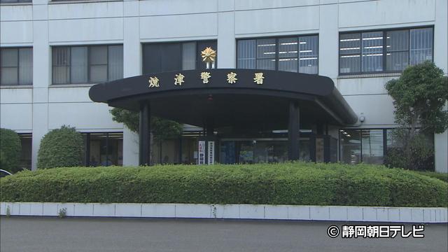 無免許運転で他の車と衝突し運転手にけがをさせた疑いで87歳の男を逮捕　静岡・焼津市