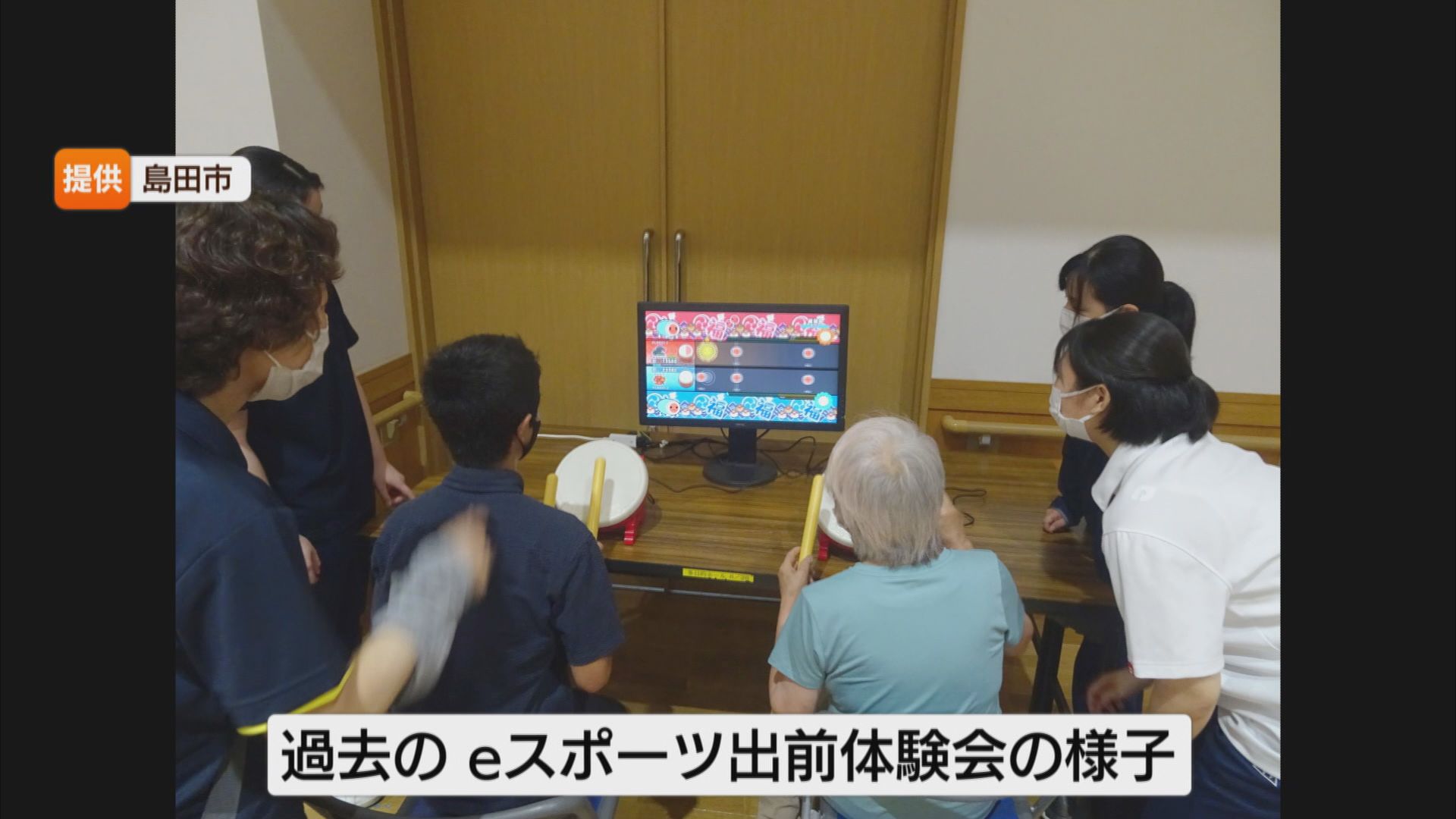 「出前体験会」