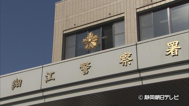 空き家を確認したら物色されていた…何も盗まれておらず窃盗未遂容疑で無職の44歳男を逮捕　浜松市