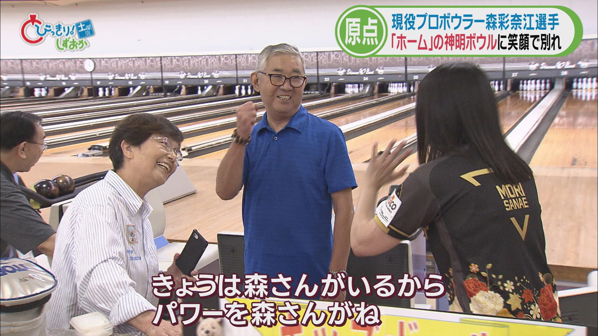 お客さんとコミュニケーション