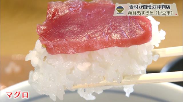 新鮮な魚介がリーズナブル！老舗の水産会社直営の海鮮料理店