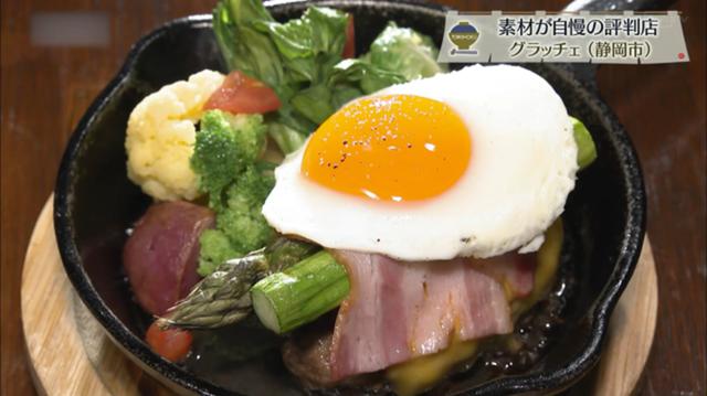 アスパラベーコンエッグチーズハンバーグ（180g）2190円