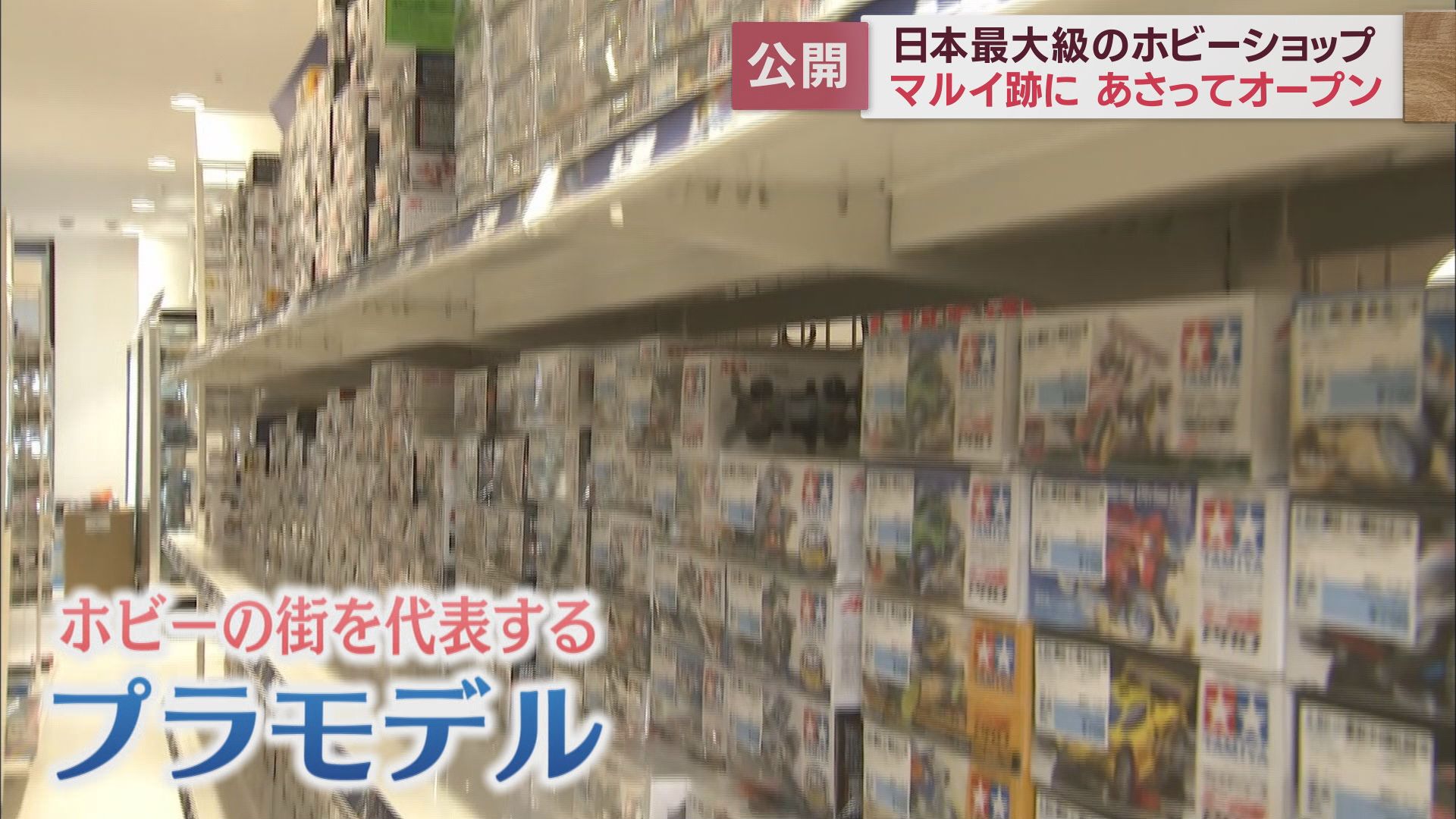 「駿河屋」
