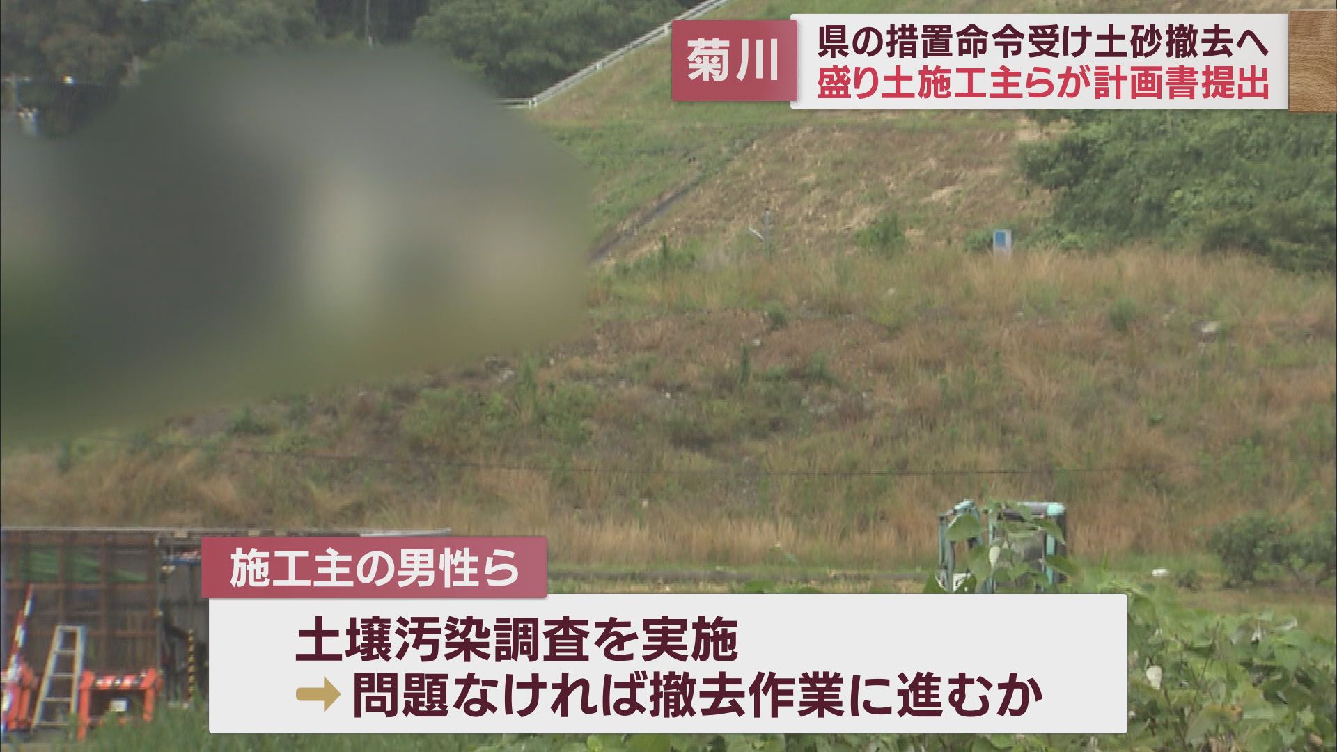 静岡・菊川市