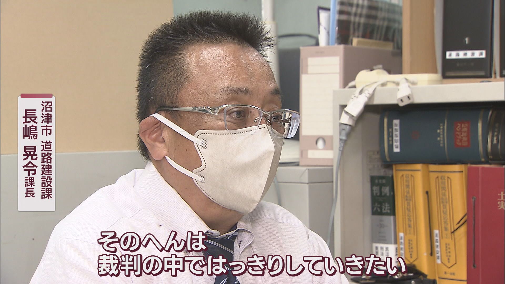 長嶋晃令課長