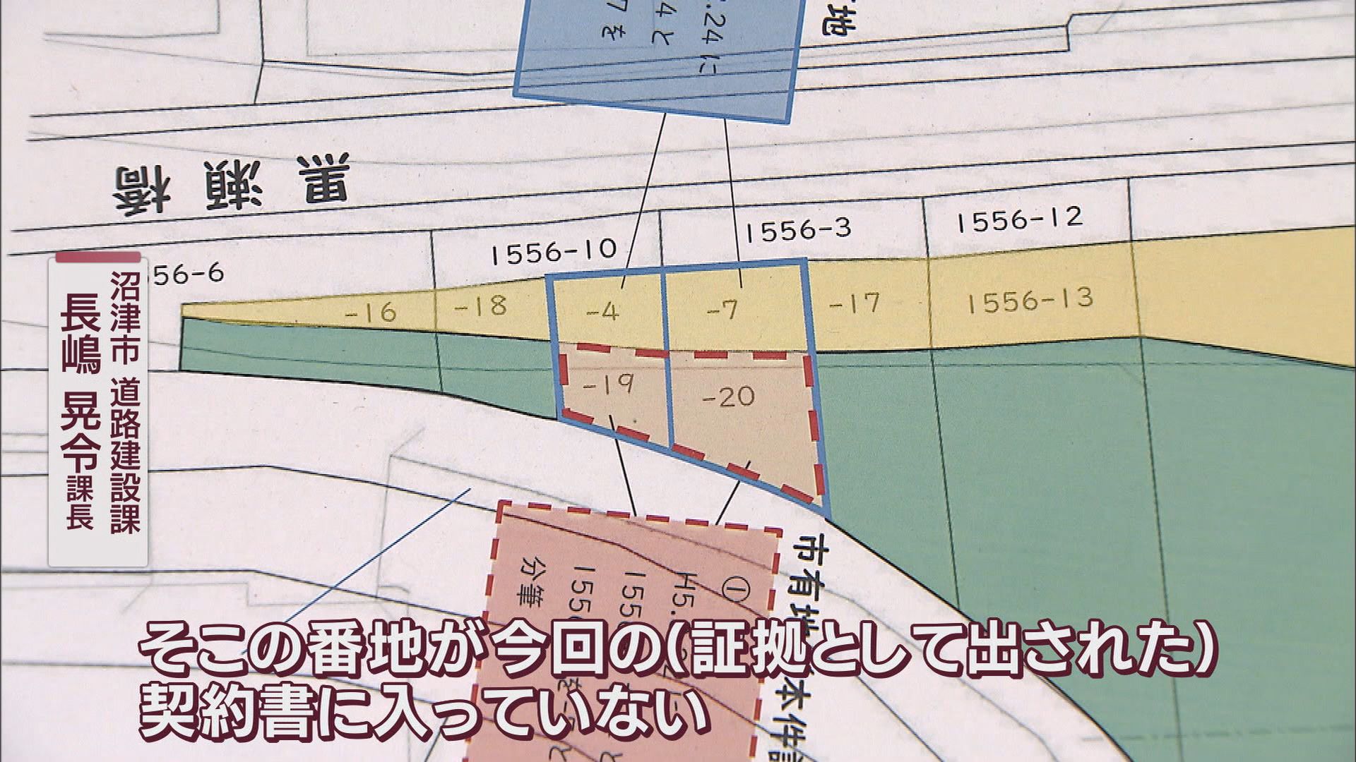 問題の土地の図面